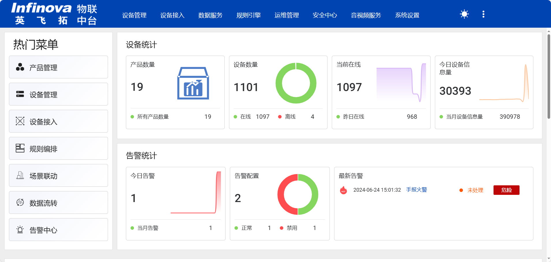 凯发K8国际官网入口,凯发k8国际官网登录,凯发平台k8物联中台